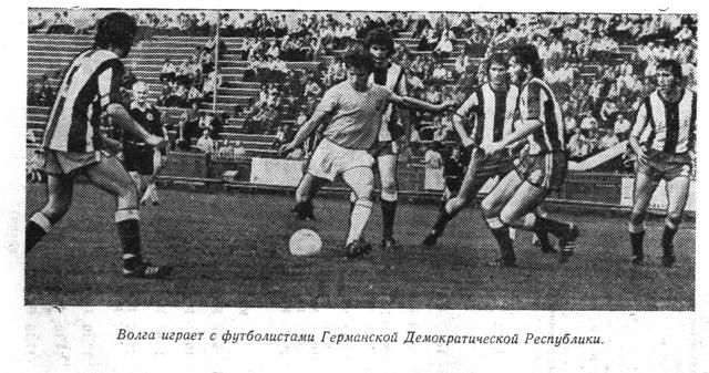 http://fcvolgatver.narod.ru/gis/1976/Volga-GDR.jpg